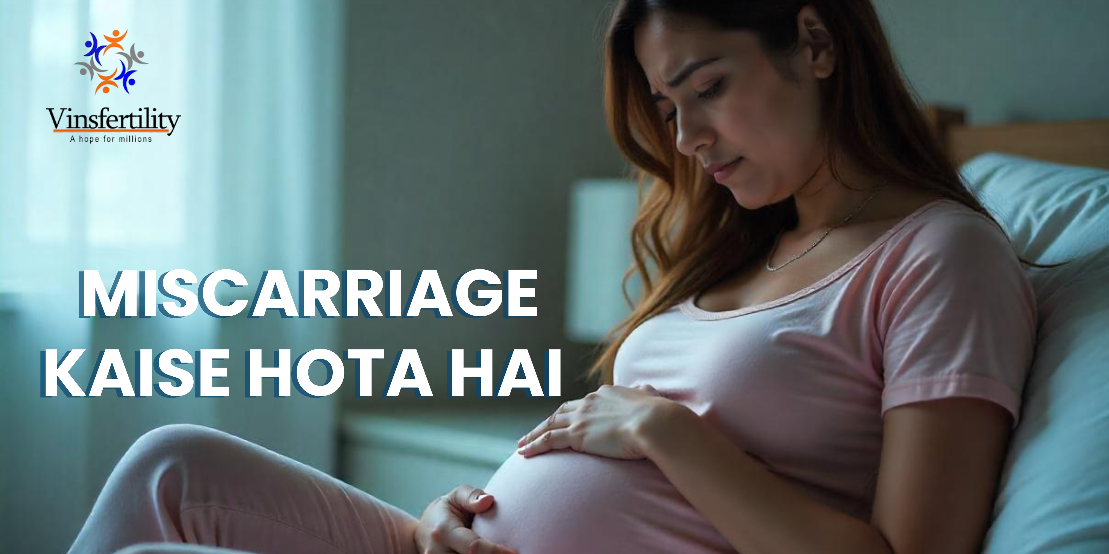 Miscarriage kaise hota hai | कारण, और लक्षण | मिसकैरेज से बचने के उपाय